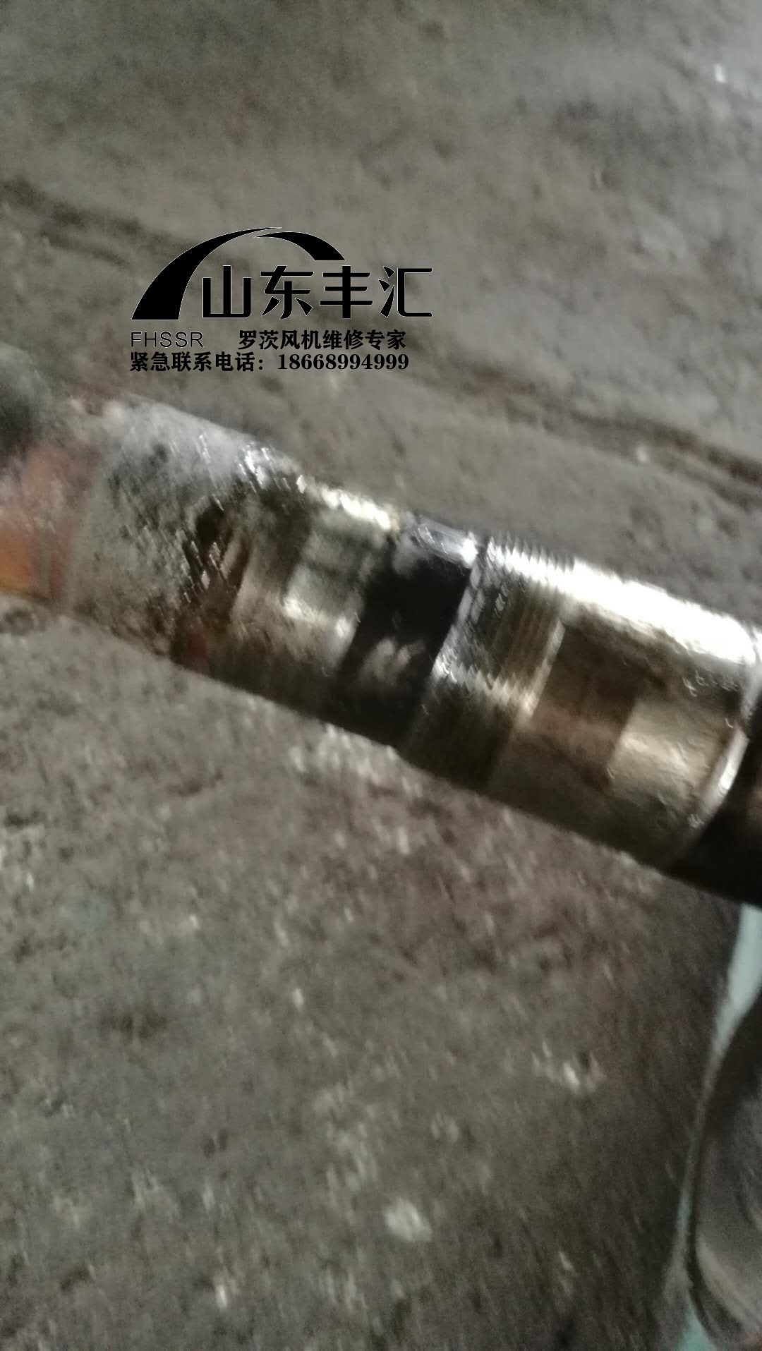 維修長(zhǎng)鼓ARMG400羅茨鼓風(fēng)機(jī)振動(dòng)大的